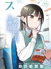 周末不打烊综艺在线观看